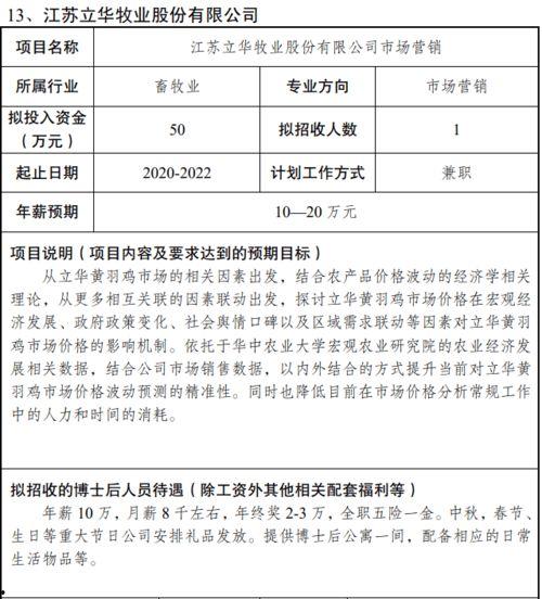 江苏沛县爆料案件最新消息  第2张